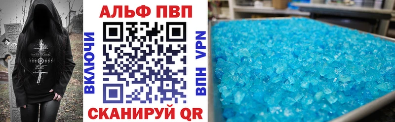A-PVP Crystall  Кондопога 