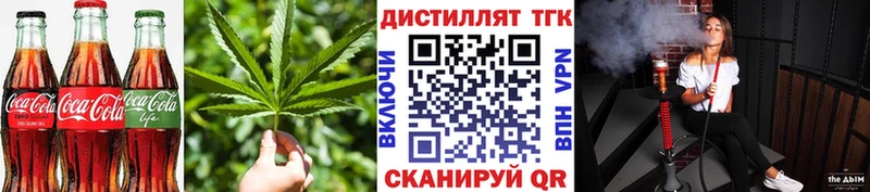 Еда ТГК марихуана  blacksprut вход  Кондопога 