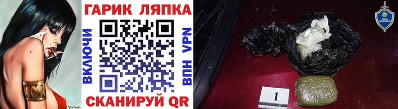 ГАШ ice o lator  Кондопога 