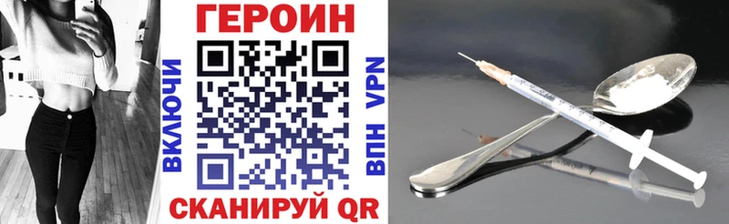 ГЕРОИН герыч  Кондопога 