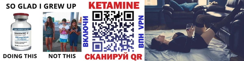 КЕТАМИН VHQ  Кондопога 