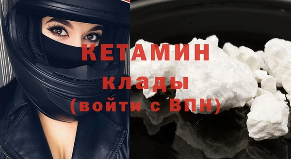 наркотики Бородино