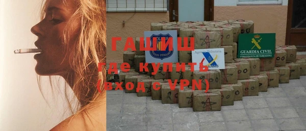 скорость mdpv Бронницы
