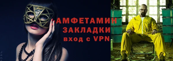 наркотики Бородино