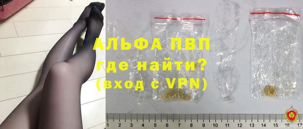 гидра Снежинск