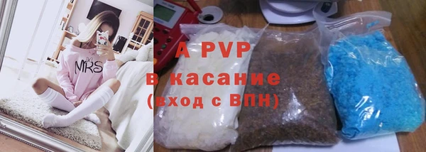 скорость mdpv Бронницы