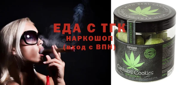 спайс Сосновоборск