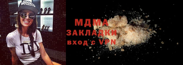 спайс Сосновоборск