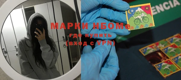 скорость mdpv Бронницы