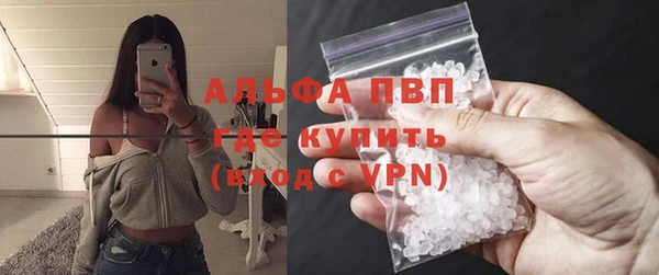 наркотики Бородино
