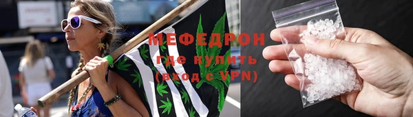 скорость mdpv Бронницы