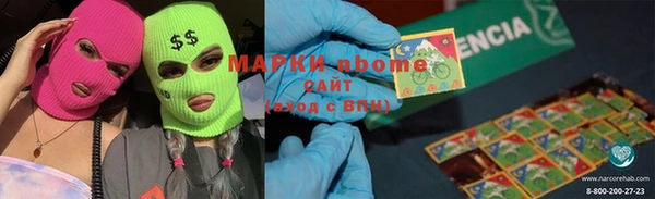 мдма Бугульма