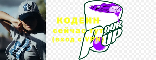 мдма Бугульма