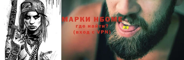 скорость mdpv Бронницы
