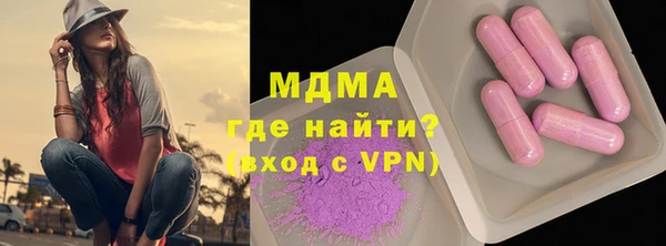 скорость mdpv Бронницы