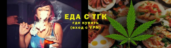 наркотики Бородино
