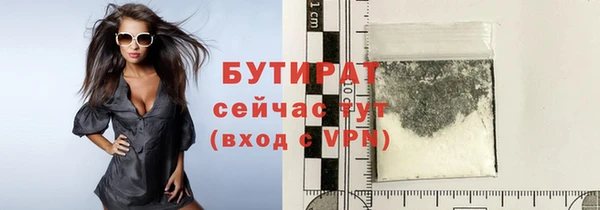 наркотики Бородино