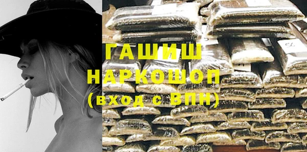 мдма Бугульма