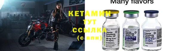 наркотики Бородино