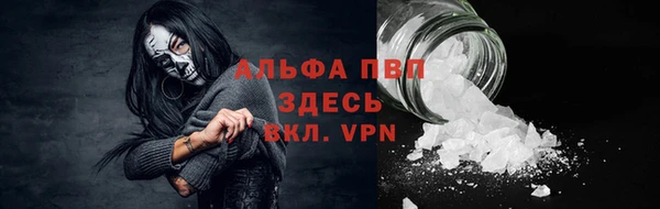 первитин Снежногорск