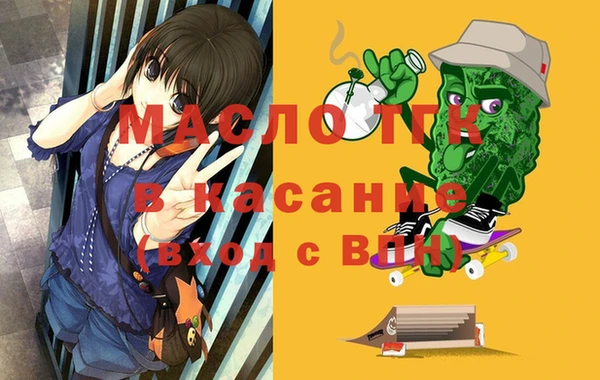 мдма Бугульма