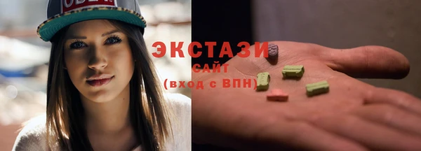 мдма Бугульма