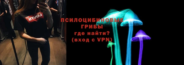 мдма Бугульма