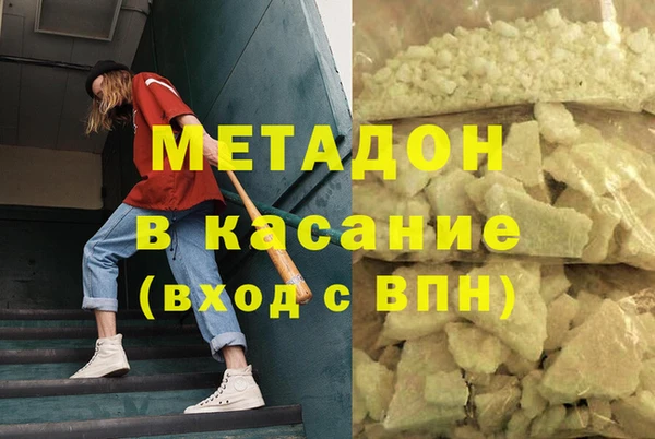 мдма Бугульма