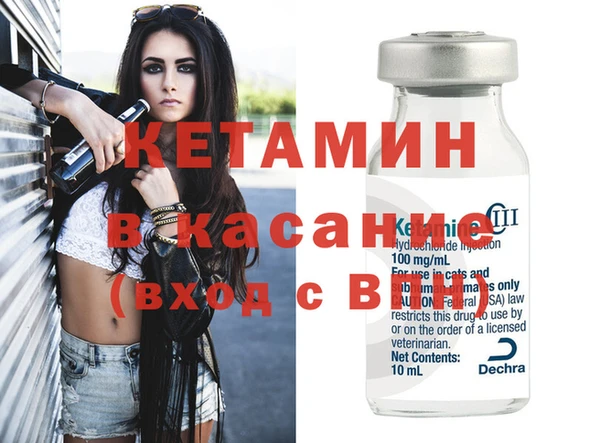 наркотики Бородино