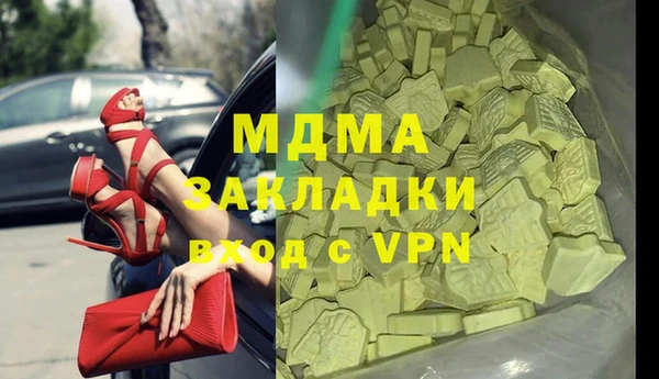 скорость mdpv Бронницы