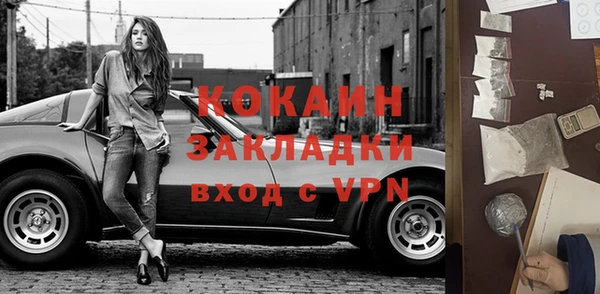 наркотики Бородино