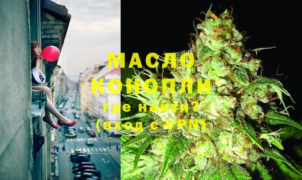 наркотики Бородино