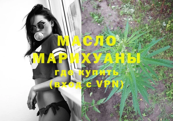 наркотики Бородино