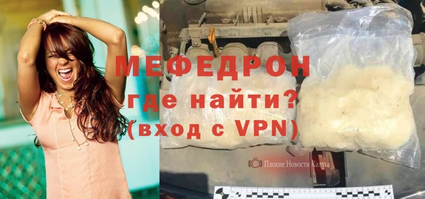 мдма Бугульма