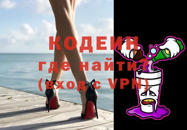 скорость mdpv Бронницы