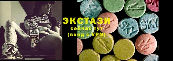 наркотики Бородино