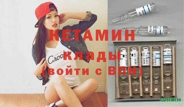 мдма Бугульма