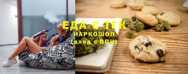 наркотики Бородино