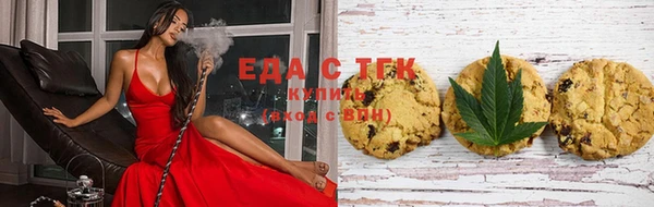 наркотики Бородино