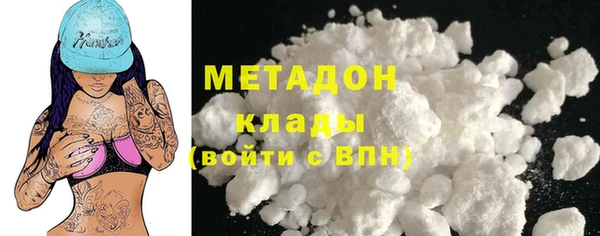 мдма Бугульма