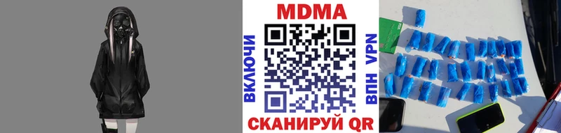 МДМА молли  Кондопога 