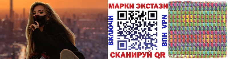 Наркотические марки 1500мкг  купить закладку  Кондопога 