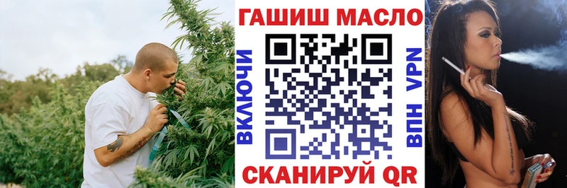 Дистиллят ТГК гашишное масло  hydra ссылка  Кондопога 